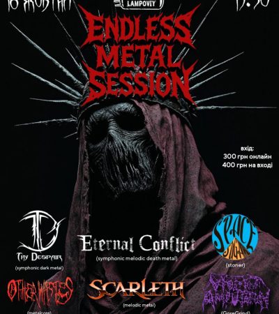 Endless Metal Session