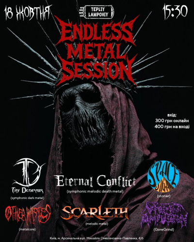 Endless Metal Session