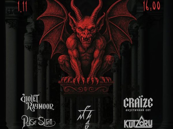 Kyiv Kills: Halloween Gothic Party