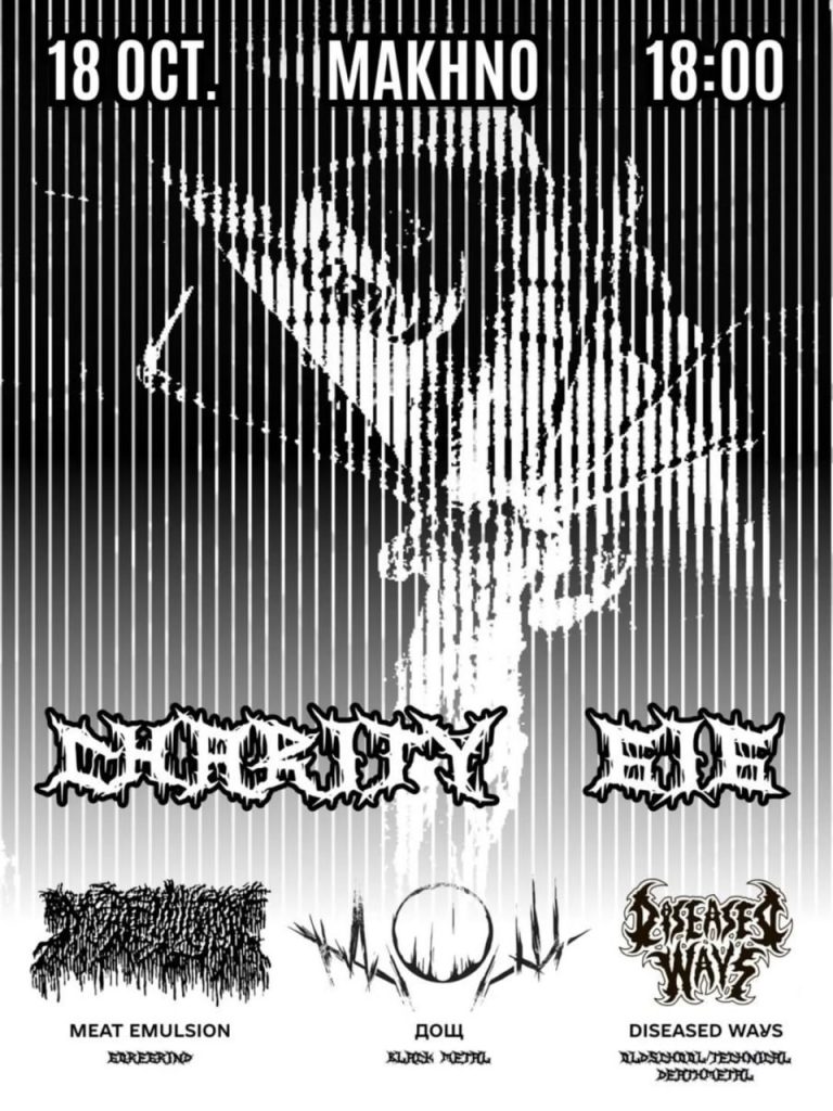 MAKHNO 18.10, 18:00